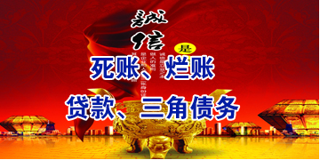 卫辉要债公司