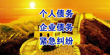 卫辉追债公司