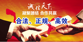卫辉讨账公司